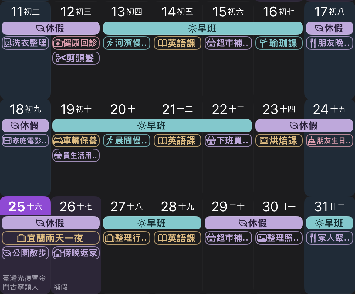 青綠暖金・深色:高對比、中飽和的青綠、灰紫與暖金